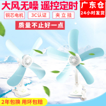 Fan Dormitory bunk mini hanging fan hole-free wall fan Wall hanging fan Soft leaf can shake his head Household plug-in