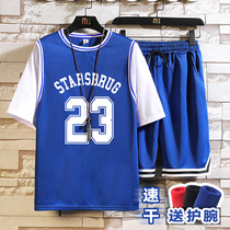 Jersey men's basketball young students fake two customized class uniforms women's summer a quick-drying sports suit