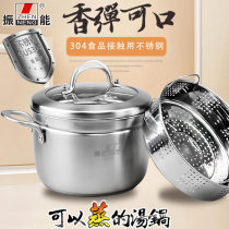Zheneng 304 stainless steel Japanese style steamer soup pot steamer double steamer thickened compound base 22 24 26cm