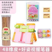 Bracket Folding books for children to read books