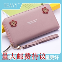 New ladies wallet Womens long section zipped bag Han version Zou Chrysanthemum Large Capacity Money Clip Mobile Phone Bag Small Wallet
