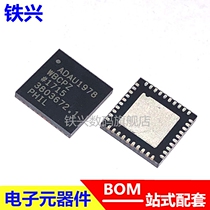 ADAU1978WBCPZ ADAU1978WBCPZ ADAU1978 LFCSP-40 patch brand new original fit ADAU1978WBCP