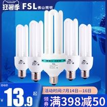 Foshan lighting 3U4U5U three primary color E40 electronic energy-saving light bulb E27 large screw U-type lamp 18W23W65W