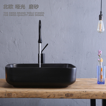 ALLOGON black bend ceramic wash basin small household bathroom balcony basin wash basin northern Europe is simple