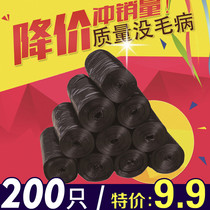 Hui Mei Youchuang black garbage bag household roll plastic bag disposable medium garbage bag value