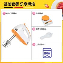 Egg beater electric H household baking small cream whisk egg cleaning machine mixer high power