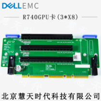 dell R740 R740XD server RISER 1 card GPU power supply extension GPU spot