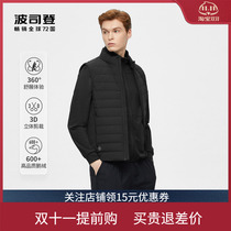 2022 new Bosideng down jacket vest mens business casual stand collar light and thin goose down B20114261