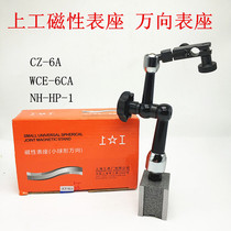 Workers in the magnetic base has CZ-6A universal fine-tuned magnetic biao jia WCE-6CA NH-HP-10000 to the adaptor