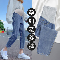 Pregnant Woman Jeans Spring Fall Outside Wearing Pregnant Woman Pants Spring Fashion Boomer Outside Wearing Kharen Pants Spring Fashion Old Daddy Pants