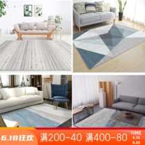 Nordic Ins Living Room Carpet Minimalist Modern Moroccan Wind Sofa Tea Table Mat Geometric Bedroom Carpet Bedside Blanket