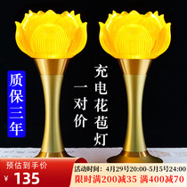 Lotus lamp Buddha for the lamp charging the Buddha Hall light a pair of Guanyin glazed long and bright light led Buddhas front for the lamp home