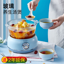 Tuopu E031 All-glass medicated health soup pot Household automatic slow-cooking old fire soup pot Electric stew pot moistened sugar water