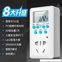 Light Timing Switch N Socket Water Family Timer Exhibition Light Yoga Store Led Beauty Salon Aquarium Spacetime