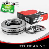 Flat press kli force thrust ball bearing 51252 m 8252 h inner diameter 260mm outer diameter 360 360 79