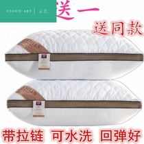 f (buy one get one free pillow core with zipper washable high rebound household adult pillow core pair of single pillow