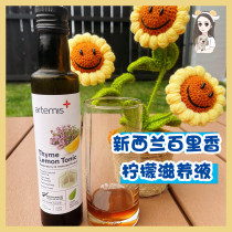 Send portable boxed New Zealand Artemis Organic thyme lemon nourishing fluid 250ml pregnant woman infant