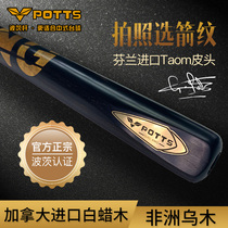 Potts pool pool club small head eight billiards black 8 big head Chinese black eight Middle Head gold Tong pole 11 5mm