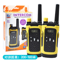 Long-distance childrens toy walkie-talkie A pair of clear and noise-free outdoor boys and girls wireless talkie telephone
