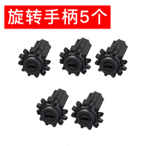 Special rotating handle for skewer machine 5 packs Supporting special accessories wwag