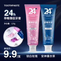 Lovers toothpaste breath fresh with fluity white teeth Go yellow to stains for men and women portable travel 120g * 2 sets