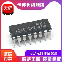 New original TC4522BP TC4522 package DIP-16 integrated circuit IC chip