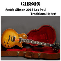 X price 85% discount Gibson Gibson 2018 Les Paul Traditional electric guitar boutique