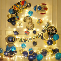 Net red boy hotel birthday arrangement boy balloon party children 3 years old 7 years old scene decoration background wall