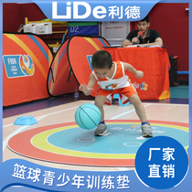 Lid professional basketball footstep training pad indoor dribble soundproof home pace assist pad childrens equipment equipment