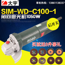 Daewoos new multifunctional grinding machine hand mill polished polished cutting machine high-power power tool C100-1