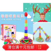 Kindergarten educational digital ring toy parent-child outdoor stall plastic childrens stacked Cup ring game promotion