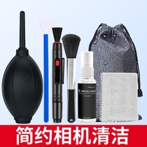 SLR Camera Cleaning Kit Canon Nikon Sony Micro Single Sensor CMOS cleaning stick Camera dust removal