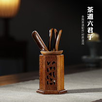 (Two pens) purple sand tea ceremony accessories chicken wing Wood tea ceremony six gentlemen 68 yuan set style random delivery t