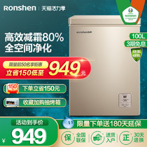 Rongsheng BD BC-100MSYA freezer freezer Household commercial refrigeration energy-saving mini small horizontal