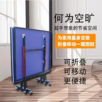 Standard Ping Pong Table With Wheels Home Foldable Elastic Ball Table Family Table Tennis Table Case Board High Density Panel
