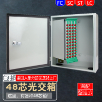 Thickened galvanized steel 48 core cable transfer box full SC FC ST LC optical delivery box 48 core wall-mounted box Household wiring connection docking box Waterproof anti-theft fiber optic welding box