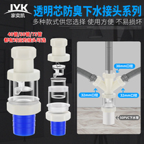 Washing machine launching tee floor drain special joint drain pipe Y type three head pass two-in-one accessory anti-spill water 50