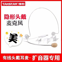Takstar wins HM-780 loudspeaker dedicated headset headset small bee microphone teacher microphone