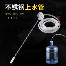 Tea set water pumping pipe water pipe water dispenser hose water pipe suction pipe kung fu tea tray accessories