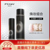 (self-sowing exclusively) PRAMIY Berrime Beauty Makeup Spray Positive for a travel fit