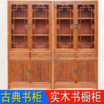 Chinese bookshelf Solid wood bookcase Antique furniture Ming and Qing Classical office bookcase Wen play economic display shelf bookcase