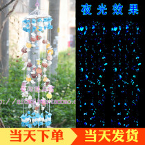 Luminous shell wind chimes hanging ornaments blue wind chimes room decoration door decoration creative birthday gifts to write greeting cards