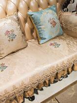 European-style sofa cushion sofa cover four seasons universal fabric high-end luxury non-slip American leather concubine cushion customized