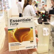 Heparin Germany Yi Shanli Essentiale to liver fire capsules Hepatobili Poland imported phospholipid EPL50 capsules