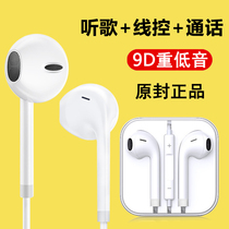 Applicable to Meizu EP2X semi-in-ear wire-controlled headphones for 3 5mm interface mobile phone earplugs ksong