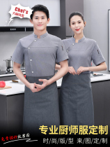 Linen Coop Workwear Short Sleeve Mens Spring Summer Clothing Catering High-end Dining Hall Rear Kitchen Baking Long Sleeve Custom