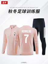 Autumn and winter Juve football training suit suit for men and women Adult No 7 Cristiano Ronaldo training warm custom long-sleeved appearance suit