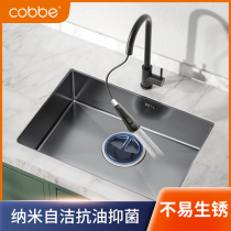 (Gun gray)Kabe stainless steel sink single tank kitchen nano dishwashing tank under the table basin large pool washing basin