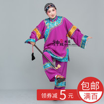 Drama matchmaker performance costume Old lady matchmaker dress Landlord woman Yangge Middle and old age pretty sunset square dance