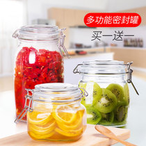 Glass anti-leakage of five cereals Cereals Storage Jar Lemon Thyme Honey Bottle sauerkraut Domestic kitchen Damp Seal Tank